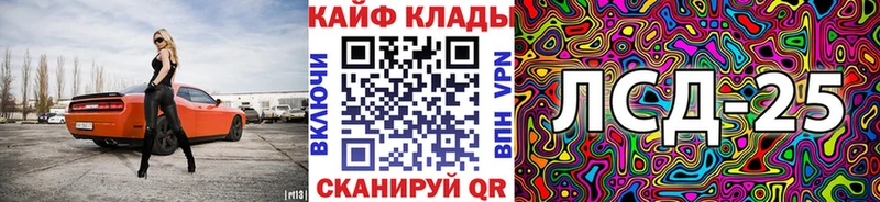 Купить ГАШ  КОКАИН  Меф  Хвалынск