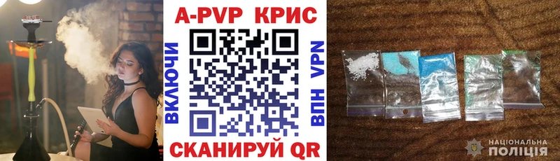 A-PVP мука  Купить где  Хвалынск 