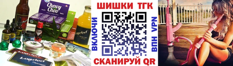 Печенье с ТГК конопля  Купить  Хвалынск 