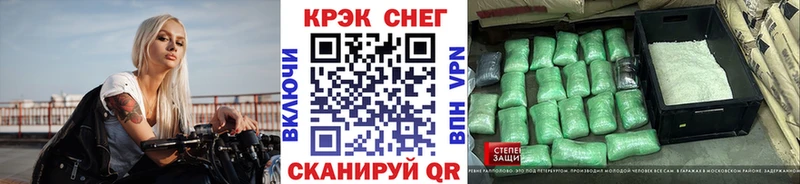 Купить  Хвалынск  Кокаин Fish Scale 