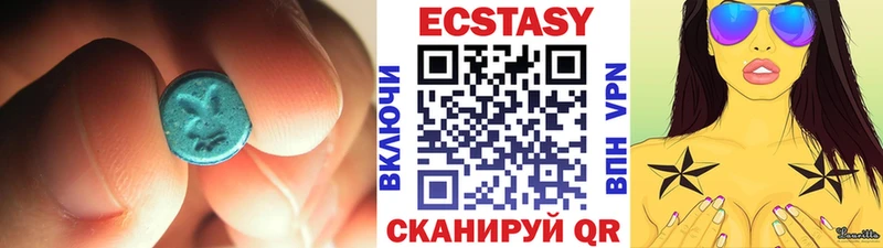 Купить где Хвалынск Экстази DUBAI