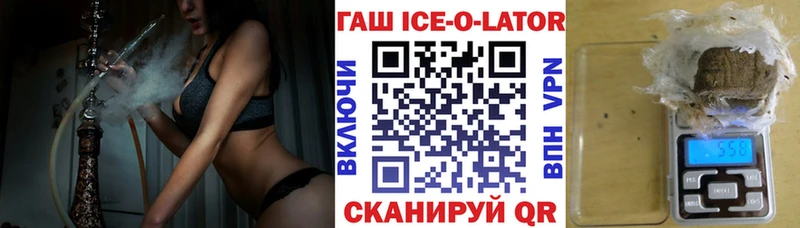 Купить где  Хвалынск  ГАШИШ VHQ 