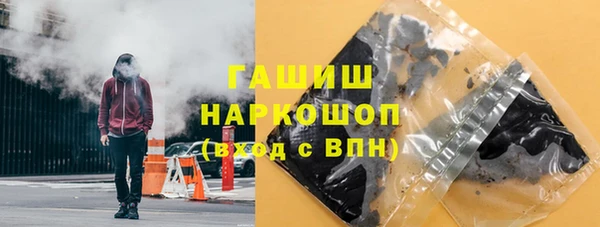 наркотики Аркадак