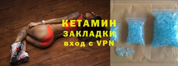 наркотики Балахна