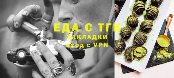 MDMA Premium VHQ Алексин