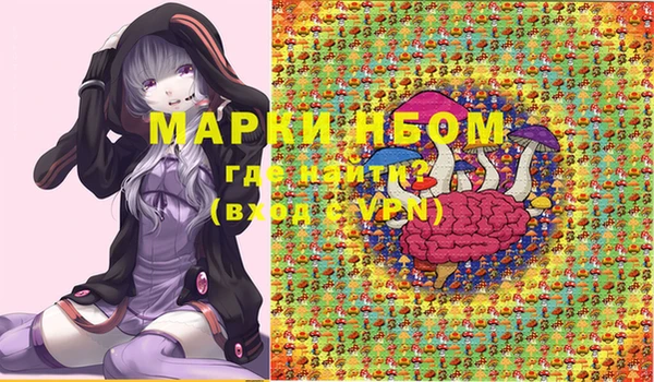 MDMA Premium VHQ Алексин