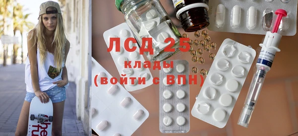 MDMA Premium VHQ Алексин