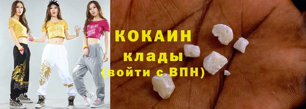 наркотики Балахна