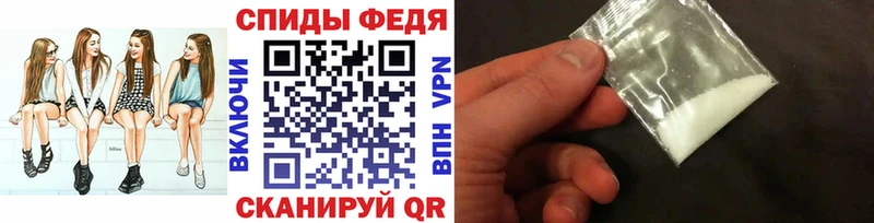 Первитин винт  Купить  Хвалынск 