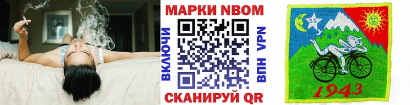 Купить закладки  Хвалынск  Марки 25I-NBOMe 1,5мг 