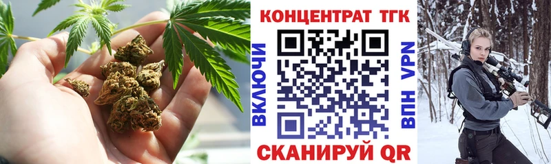 Купить  Хвалынск  Дистиллят ТГК вейп 